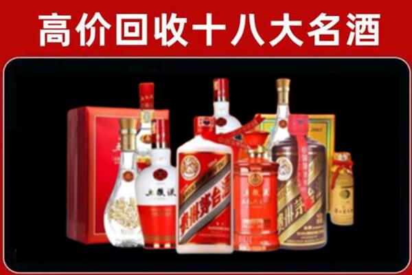 勐腊县回收老酒